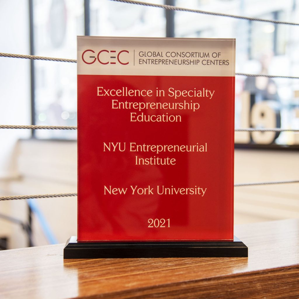 GCEC Excellence in Specialty Entrepreneurship Education Award